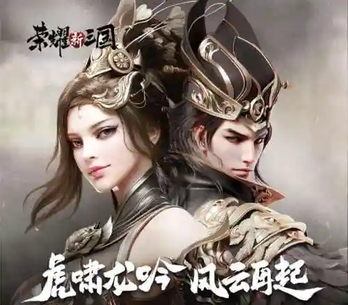 疯狂主公阵容搭配图表大全(出击吧主公最强阵容搭配)