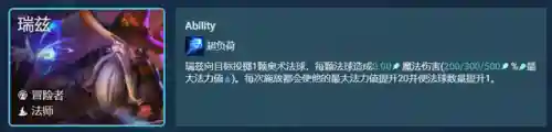 巨龙之境新手阵容搭配(蜃境阵容)插图8