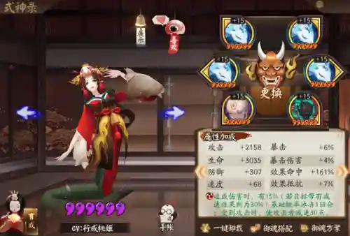 邪神降临阵容搭配推荐(斗神再临阵容推荐T0)插图10