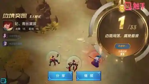 边境突围无敌阵容搭配(魔法无敌最强阵容)插图10