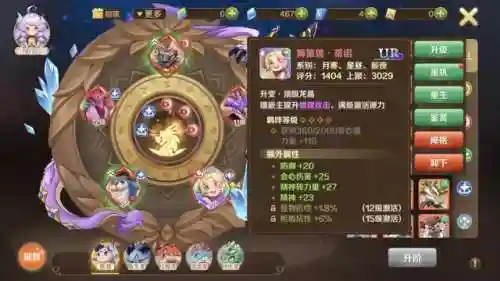 法师龙晶搭配阵容最新(云顶之弈法师阵容)插图5