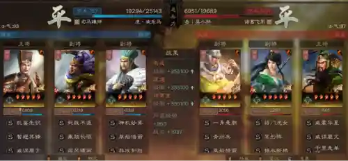 龙虎队最强阵容搭配图(龙争虎斗什么阵容最强)插图6