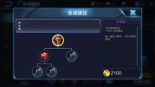 克制肉坦阵容搭配什么(推荐一些克制回血的阵容)插图14