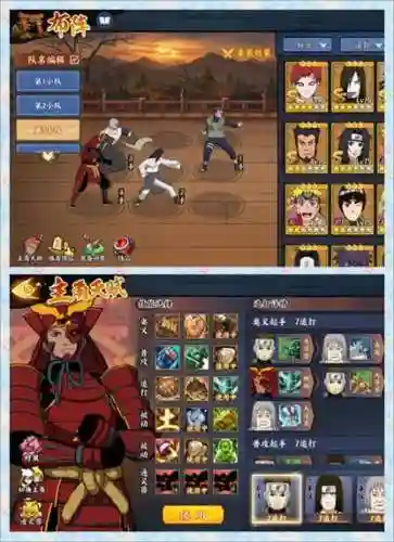 土主忍战阵容搭配(火影忍者火主平民最强阵容)插图4