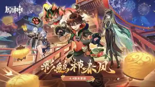 和魈搭配最好的阵容(原神魈阵容搭配)