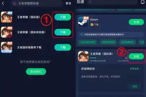 王者荣耀活动一键领取(王者礼包大全一键领取)插图2 王者荣耀活动一键领取(王者礼包大全一键领取)插图2