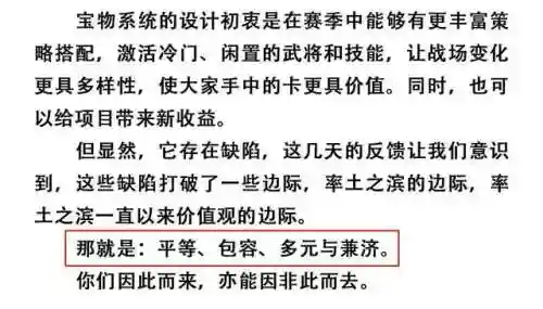率土之滨剑灵阵容搭配最新(率土之滨二赛季开荒阵容)插图8