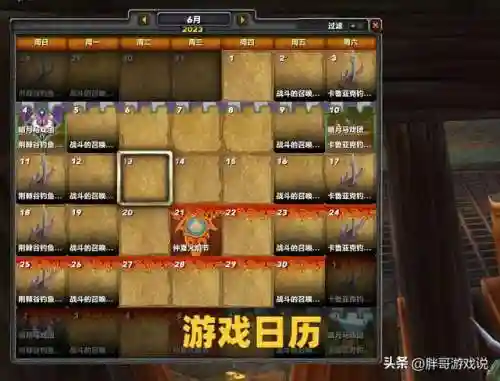 仲夏节攻略(夏日传说全人物攻略20.14)