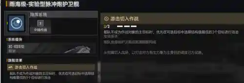 最强开荒蓝图搭配阵容(开荒最舒服的阵容)插图7