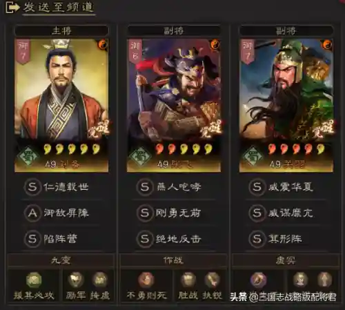 王者荣耀貂蝉兵法阵容搭配(貂蝉配什么阵容)插图2