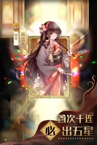 百鬼物语英雄阵容搭配(阴阳师百闻牌T0阵容)插图1