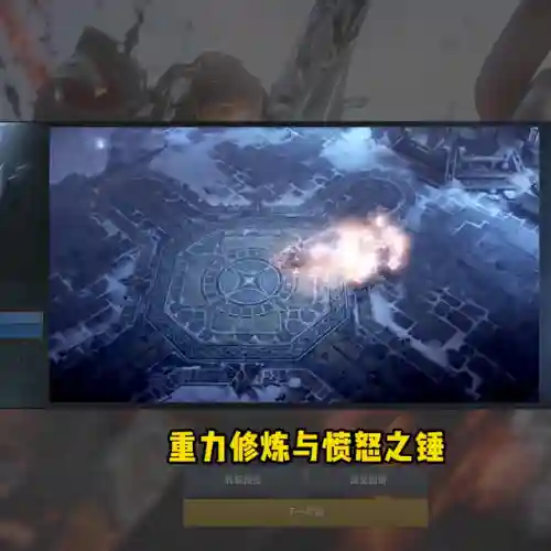 命运战士游戏(命运战歌官方正版下载)插图4