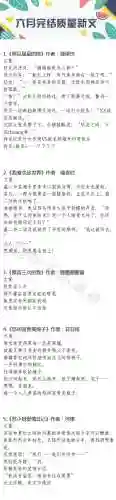 言情小说推荐质量好(晋江十大青春校园小说排行榜言情)