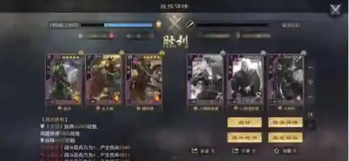 率土蜀马超阵容搭配(率土蜀骑t0阵容)插图28