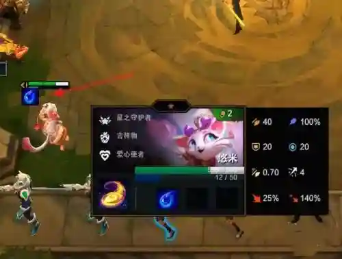 云顶之弈合成装备按什么键(怎么在备战区合成装备)插图1