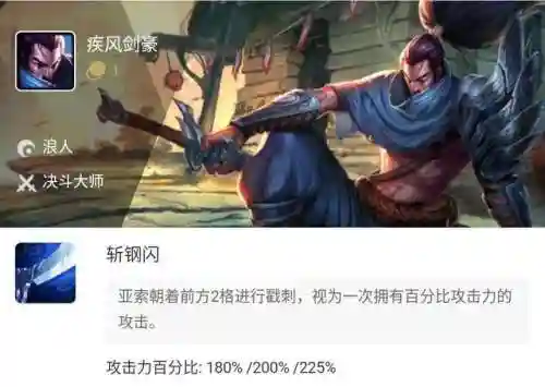 超凡决斗师阵容搭配推荐(灵动骑士阵容推荐)插图8