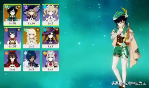 班尼特开荒阵容搭配(原神班尼特阵容平民)插图3
