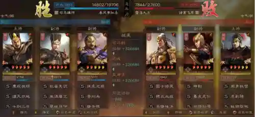 龙虎队最强阵容搭配图(龙争虎斗什么阵容最强)插图7
