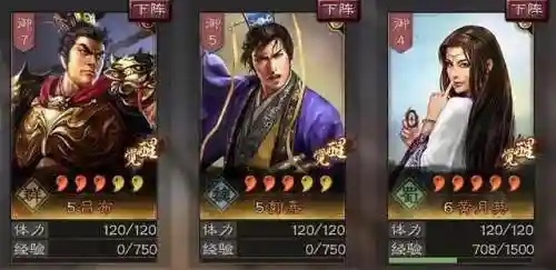 盗版三国志怎么招吕布(三国志吕布传刷元宝教程)插图2