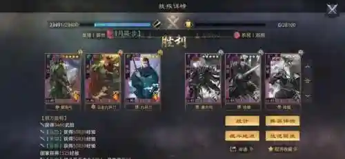 率土之滨蜀骑阵容战法搭配(率土蜀骑t0阵容)插图3