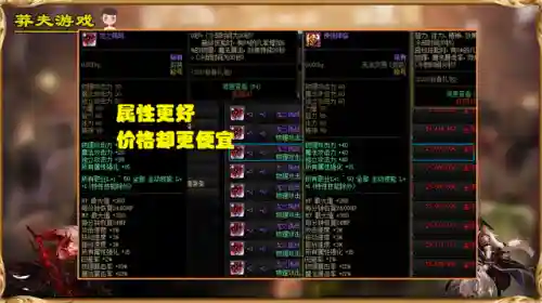 dnf使徒降临称号宝珠(dnf使徒宝珠属性大全)插图2