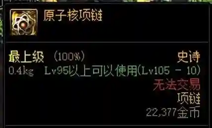 机械战神搭配阵容推荐女(灵动骑士阵容推荐)插图9