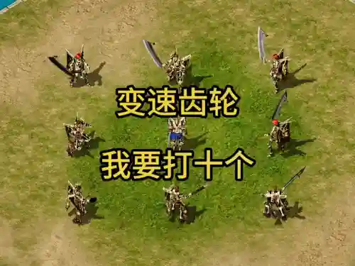传奇手游变速齿轮(手游15倍加速辅助)