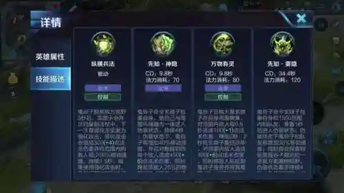 王者打野阵容搭配推荐最新(王者荣耀最厉害的阵容)插图2