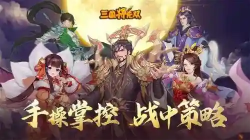 无双武魂姬搭配推荐阵容(姬子组队最强阵容)