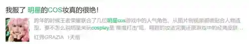 游戏王者荣耀(王者荣耀入门基础知识)插图5