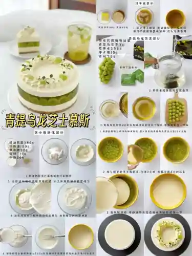 最简单的做蛋糕方法(蛋糕培训班学费一般要多少钱)插图18