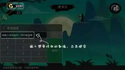7723游戏盒的应用功能(7723盒子下载安装)插图4