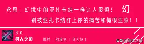 巨龙之巅阵容搭配图鉴(龙争虎斗T0阵容)插图1