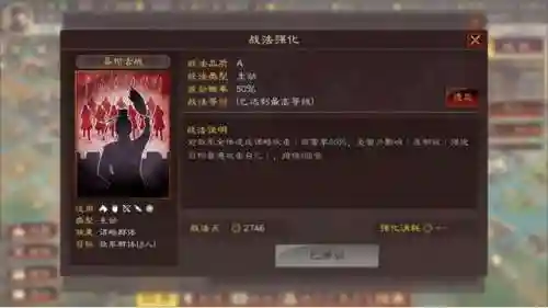 没有吕布怎么搭配阵容战法(三国志吕布怎么搭配 最强阵容攻略)插图5