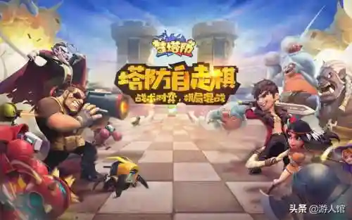 梦塔防精灵阵容搭配(梦塔防哪几个武将值得培养)