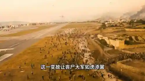 活死人之地片段(僵尸世界大战片段)
