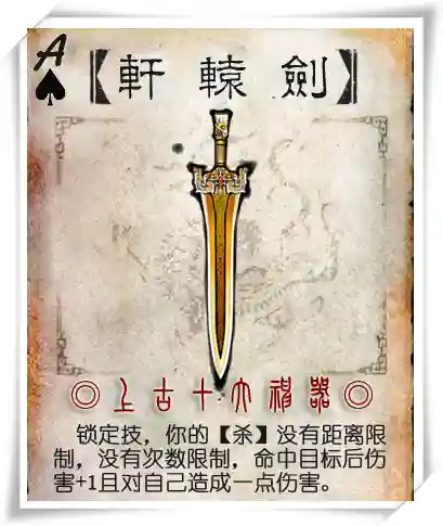 有女娲伏羲的卡牌游戏(天地诸神卡牌手游官网)插图6