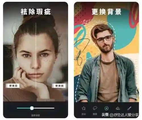 手机最好的图片编辑器(编辑图片加文字的软件)插图3