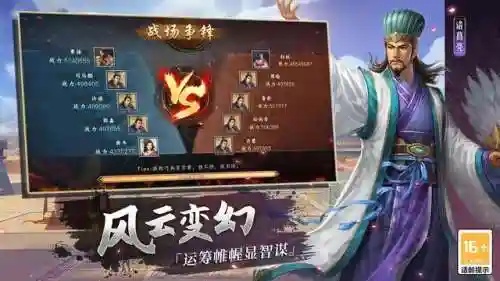 三国志2017自立为王(三国志13怎么反叛自立)插图4