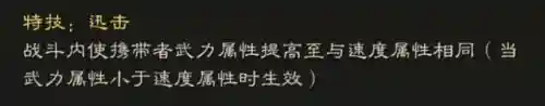 起凡乐进最强阵容搭配(闪烁之光最强阵容)插图5