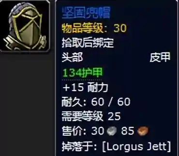 黑暗深渊掉落大全(黑暗深渊任务大全及奖励)插图54