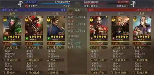 勇者关羽最强阵容怎么搭配(关羽主C最佳阵容)插图15