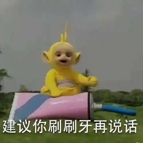 天线宝宝表情包(天线宝宝玩具图片)插图11
