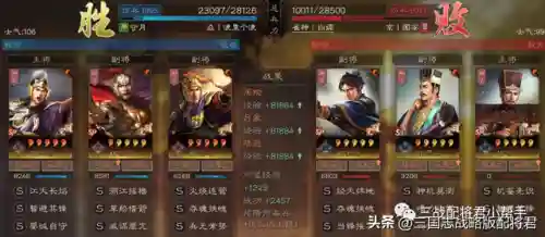 麒麟弓另类配置阵容搭配(麒麟弓最强战法搭配)插图1