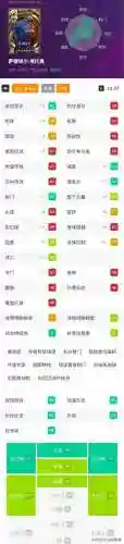 史诗欧文搭配阵容图片高清(第七史诗最强pve阵容)插图9