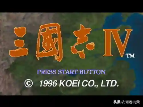 三国之霸者无双(三国之奇谋天下)插图15