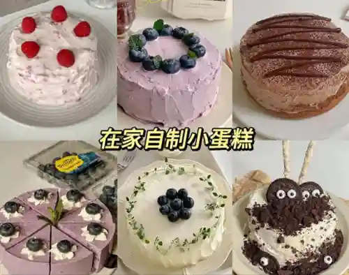 最简单的做蛋糕方法(蛋糕培训班学费一般要多少钱)