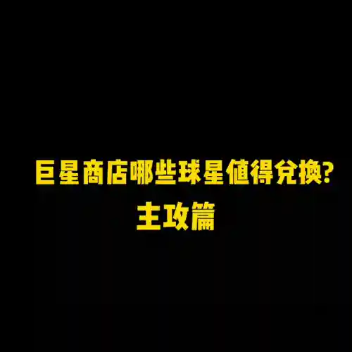 最强雷龟组合阵容搭配(雷必胜阵容)