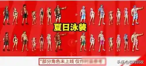 枪神套装搭配阵容图片大全(震慑枪阵容最佳搭配)插图6