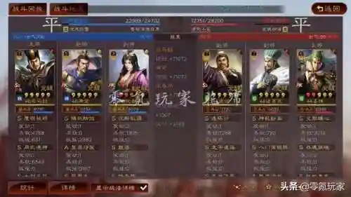 平民打女王阵容搭配攻略(地下城与王国阵容搭配攻略)插图11
